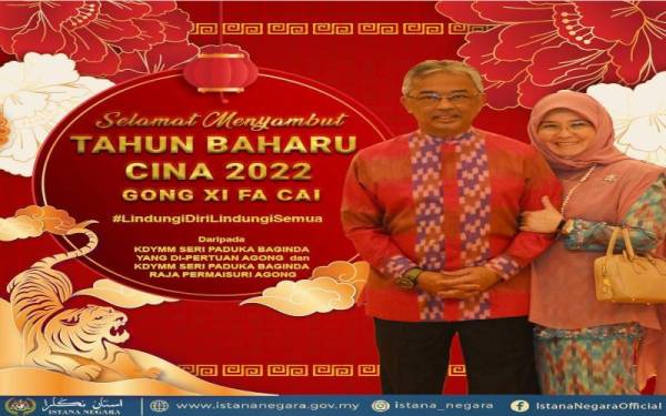 Al-Sultan Abdullah Ri'ayatuddin Al-Mustafa Billah Shah dan Raja Permaisuri Agong menzahirkan ucapan Selamat Tahun Baharu Cina kepada rakyat Malaysia yang menyambut perayaan itu. - Facebook Istana Negara