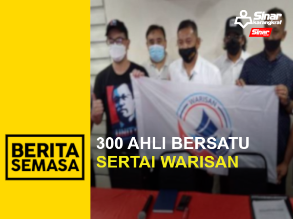 BS PORTAL-300 SERTAI WARISAN