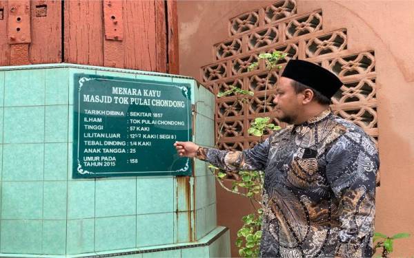 Antara fakta sejarah yang dipaparkan di menara berkenaan.