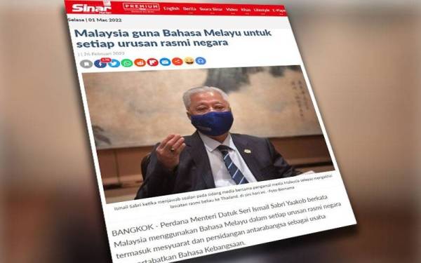 Laporan Sinar Harian pada 26 Februari lalu.