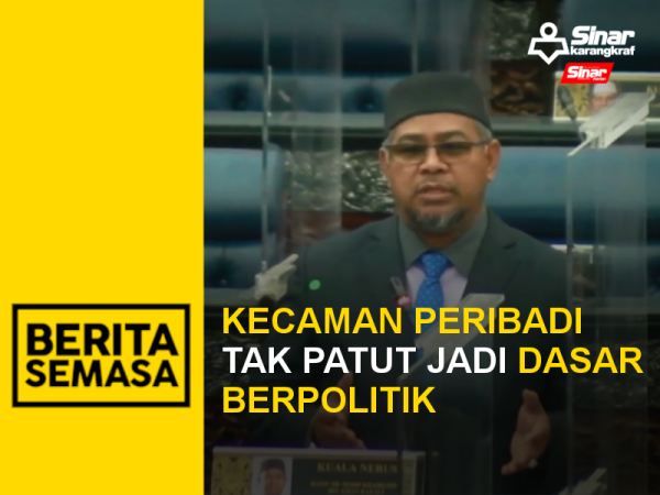 BS Parlimen 5 Portal