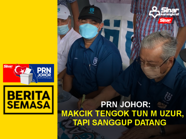 BS PORTAL TUN M