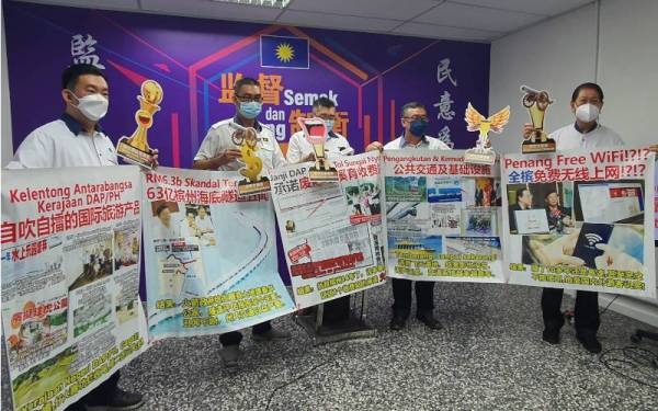 Swee Bok (dua dari kiri) bersama pimpinan MCA Pulau Pinang menunjukkan senarai 14 janji yang gagal dilaksanakan oleh DAP sepanjang 14 tahun memerintah Pulau Pinang.