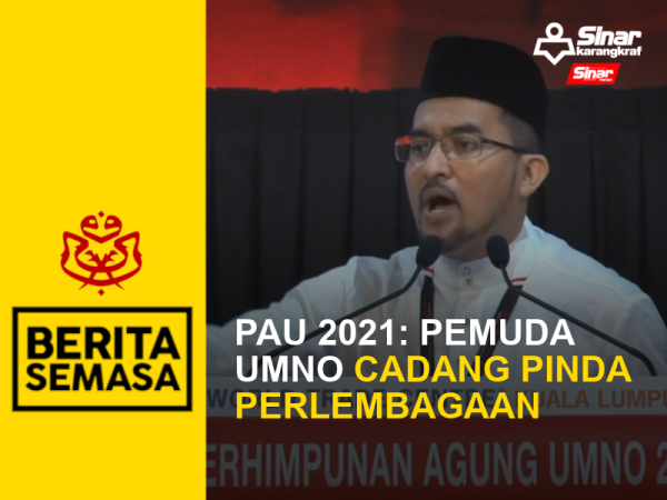 BS PAU PEMUDA PORTAL