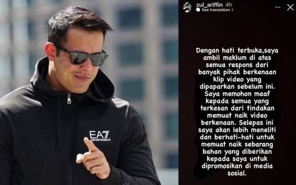Zul Ariffin memohon maaf secara terbuka melalui Instagram miliknya. - Foto IG Zul Ariffin