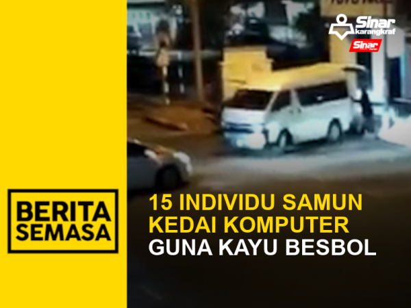 BS SAMUN KEDAI KOMPUTER PORTAL