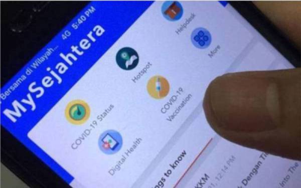 KKM perlu melaksanakan mekanisme semak dan imbang sekiranya bercadang untuk menaik taraf dan mempelbagaikan fungsi aplikasi MySejahtera pada masa akan datang.