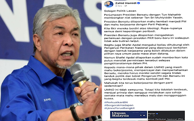 Gambar kanan: Tangkap layar hantaran Facebook Ahmad Zahid pada Isnin.