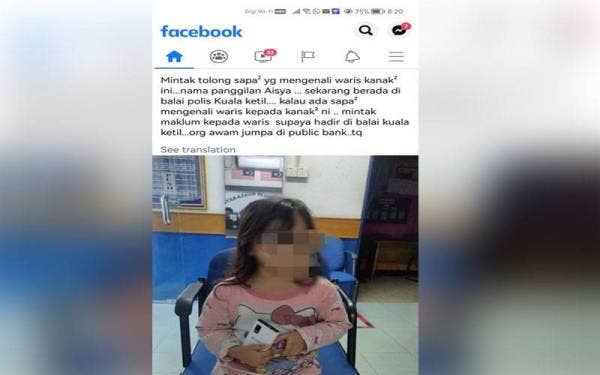 Penemuan mangsa tular di media sosial Facebook setelah ditemui orang awam dan dihantar ke Balai Polis Kuala Ketil, Kedah.