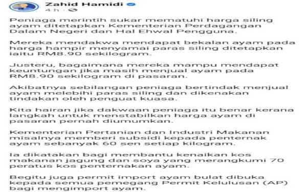 Hantaran Ahmad Zahid di Facebook beliau, pada Sabtu.