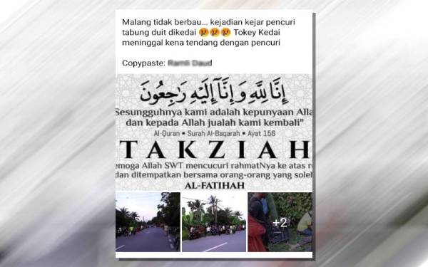 Paparan di media sosial yang dimuat naik pengguna Facebook mendakwa mangsa ditendang suspek dalam kejadian itu.
