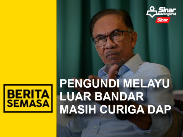Anwar Dap BS PORTAL