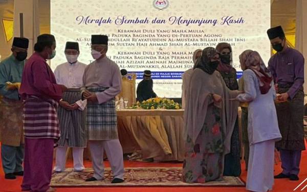 Yang di-Pertuan Agong, Raja Permaisuri Agong berkenan berangkat ke Majlis Berbuka Puasa, Solat Maghrib dan Upacara Pengurniaan Sumbangan di Masjid Jamek Petra Jaya , Kuching Sarawak.