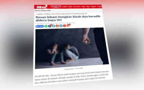Laporan Sinar Harian pada Khamis.