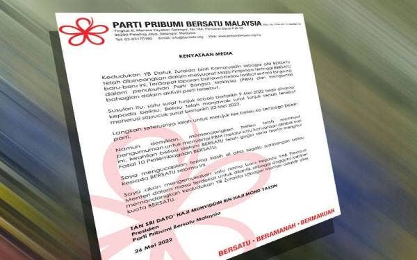 Kenyataan media Muhyiddin pada Khamis.