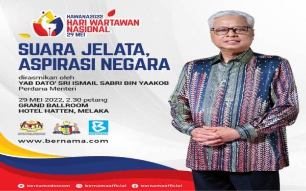 Perdana Menteri Datuk Seri Ismail Sabri Yaakob mengucapkan Selamat Hari Wartawan Nasional (Hawana) 2022 kepada semua wartawan dan pengamal media di negara ini.