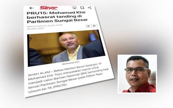 Laporan Sinar Harian. Gambar kecil; Jamal