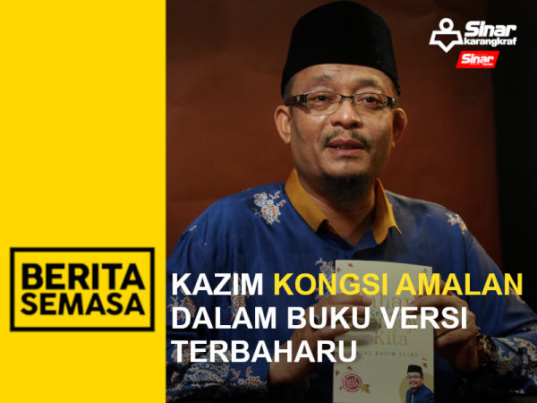 KAZIM KONGSI AMALAN DALAM BUKU VERSI TERBAHARU BS PORTAL