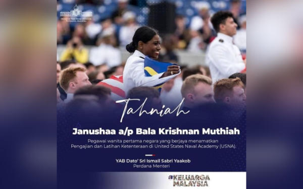 Foto: Facebook Ismail Sabri Yaakob