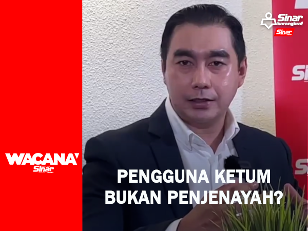 wacana thumbnail 2022_PORTAL PROF