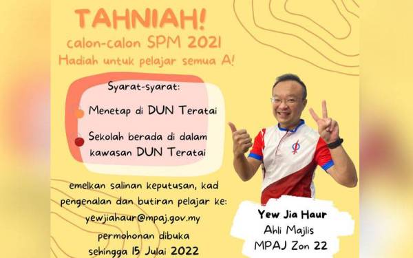 Jia Haur mencari pelajar peroleh semua A dalam SPM bagi diberikan hadiah.