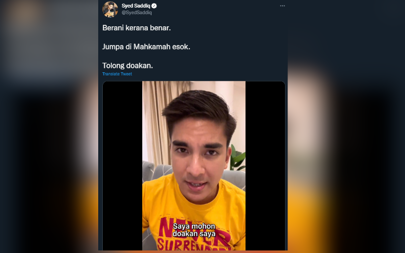 Syed Saddiq berharap institusi kehakiman dapat membersihkan namanya dan keluarga dari kes berkenaan.
