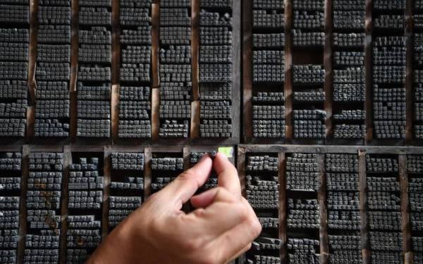 Susunan blok huruf cetakan di sebuah bilik kompos ketika tinjauan di galeri The Royal Press dekat Jalan Hang Jebat. - Foto Bernama