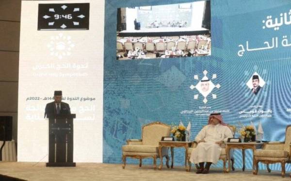 Idris berucap pada Simposium Perdana Haji di Makkah pada Isnin. - Foto Bernama