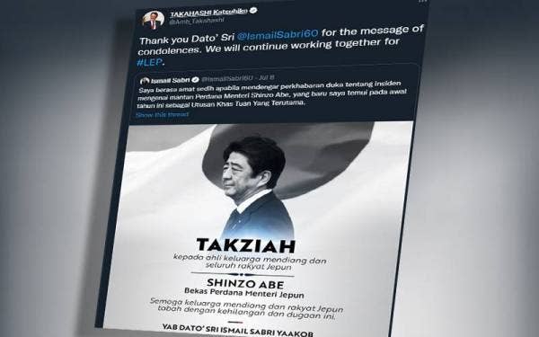 Tangkap layar ciapan Katsuhiko Takahashi.