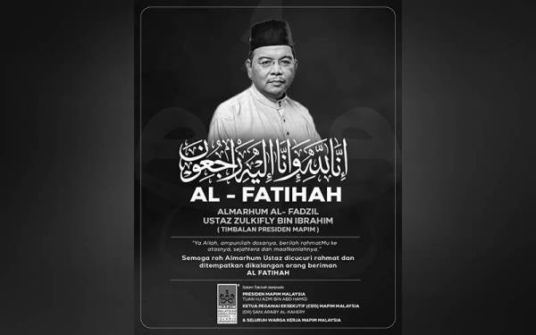 Allahyarham merupakan antara penggerak awal PKR di Perak.