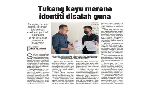 Laporan Sinar Harian berhubung dakwaan seorang lelaki bahawa identitinya dicuri sehingga dia menanggung hutang hampir setengah juta ringgit.