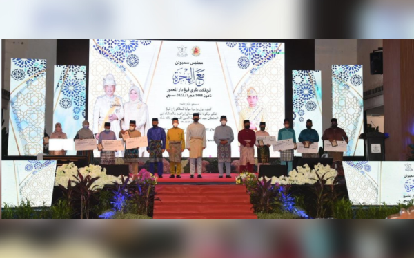 Tengku Hassanal Ibrahim Alam Shah (tengah) bersama kenamaan dan penerima anugerah.