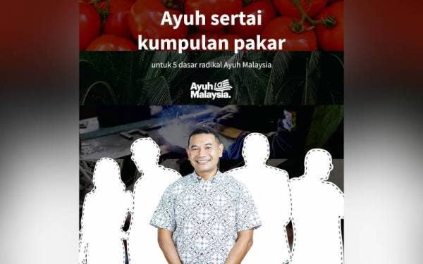 Rafizi mengajak rakyat Malaysia menyertai kumpulan pakar untuk membina kerangka dasar yang boleh dibawa kepada rakyat.