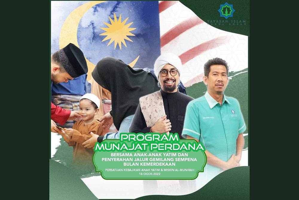 Poster Program Munajad Perdana Bersama Anak-anak Yatim dan Penyerahan Jalur Gemilang Sempena Bulan Kemerdekaan pada Khamis.