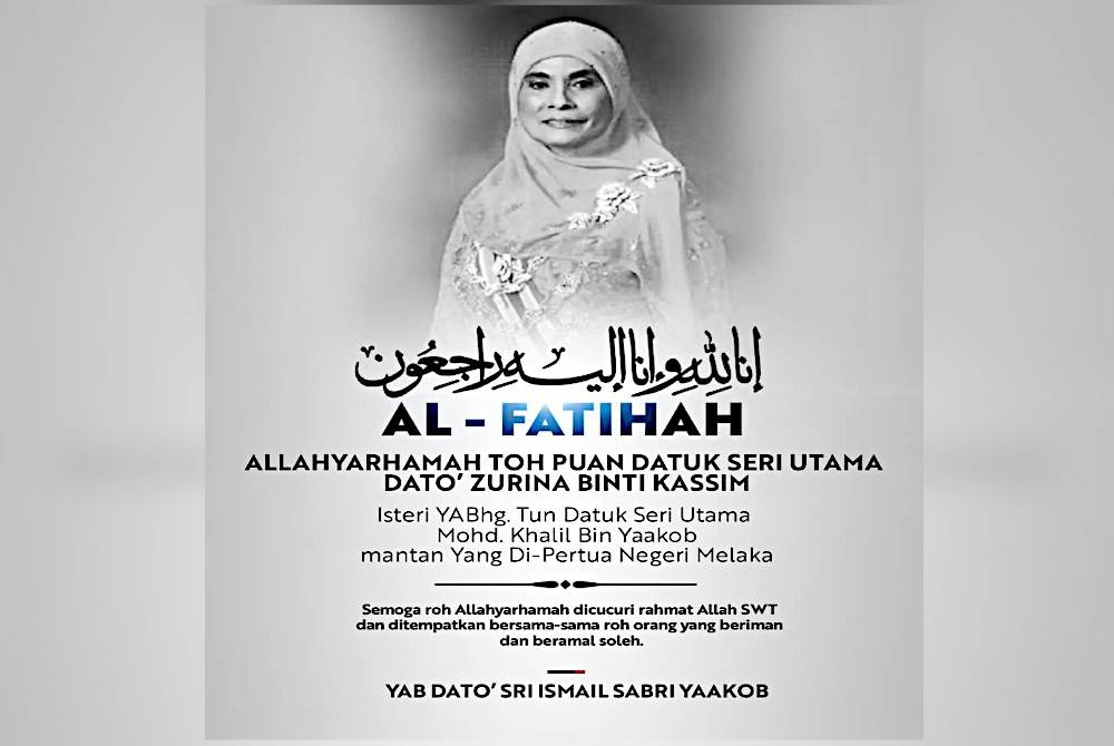 catatan di laman Facebook rasmi Perdana Menteri hari ini.