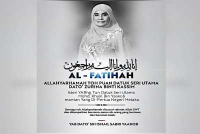 catatan di laman Facebook rasmi Perdana Menteri hari ini.