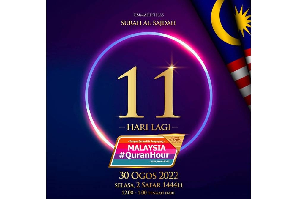 Malaysia #QuranHour akan diadakan pada 30 Ogos ini.