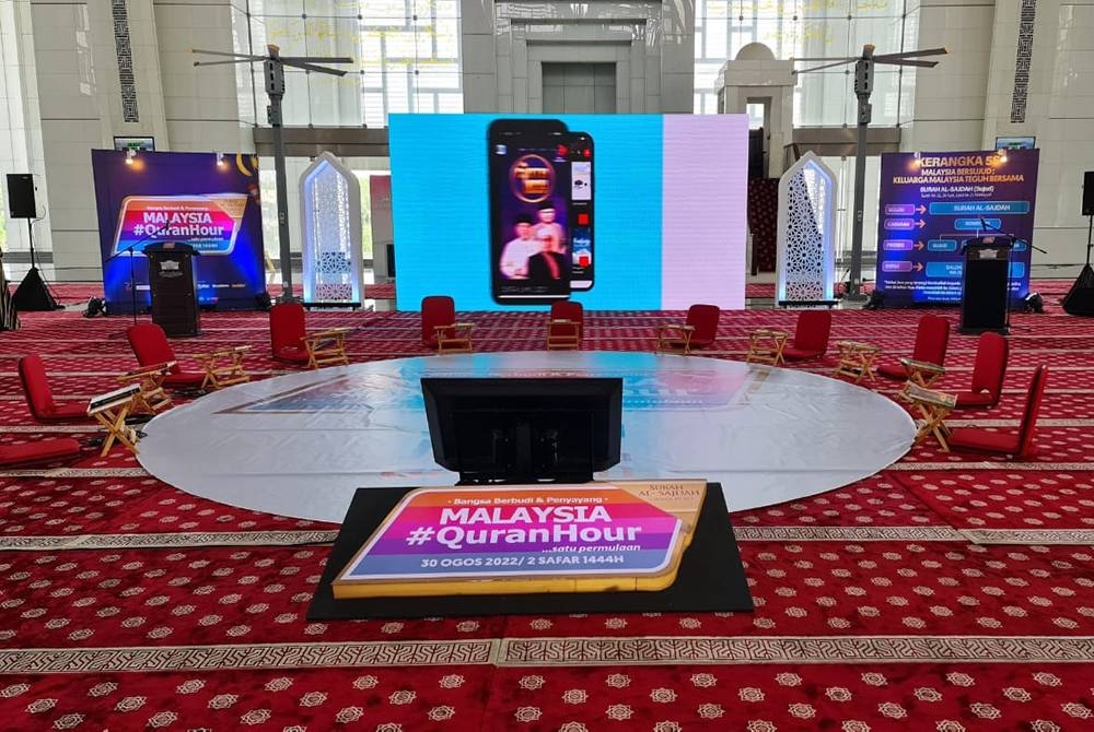 Penganjuran Malaysia #QuranHour kali ini diadakan di lokasi perdana, Masjid Tuanku Mizan Zainal Abidin, Putrajaya akan bermula jam 12 tengah hari hingga 1 tengah hari.