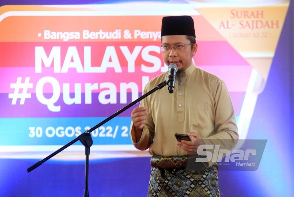 Fazrul menyampaikan tadabbur pada program Malaysia #QuranHour 2022 yang diadakan di Masjid Tuanku Mizan Zainal Abidin, Putrajaya pada Selasa.