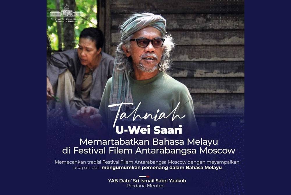 Ismail Sabri ucap tahniah kepada U-Wei yang dipilih mewakili Malaysia sebagai ketua juri di Festival Filem Antarabangsa Moscow, Rusia. - Foto Facebook Ismail Sabri Yaakob