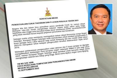 Kenyataan Sze Han pada Khamis.