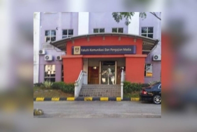 Fakulti Komunikasi dan Pengajian Media (FKPM) atau lebih dikenali sebagai MassComm.