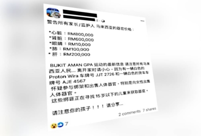Tiada laporan diterima pihak polis mengenai dakwaan yang tular di media sosial berkenaan kes jual organ dan culik di Malaysia.