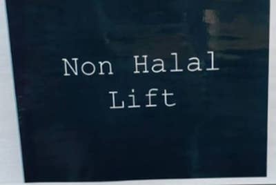 Tanda 'non-halal lift' pada salah satu lif penerimaan bahan mentah di sebuah hotel di Kuala Lumpur.