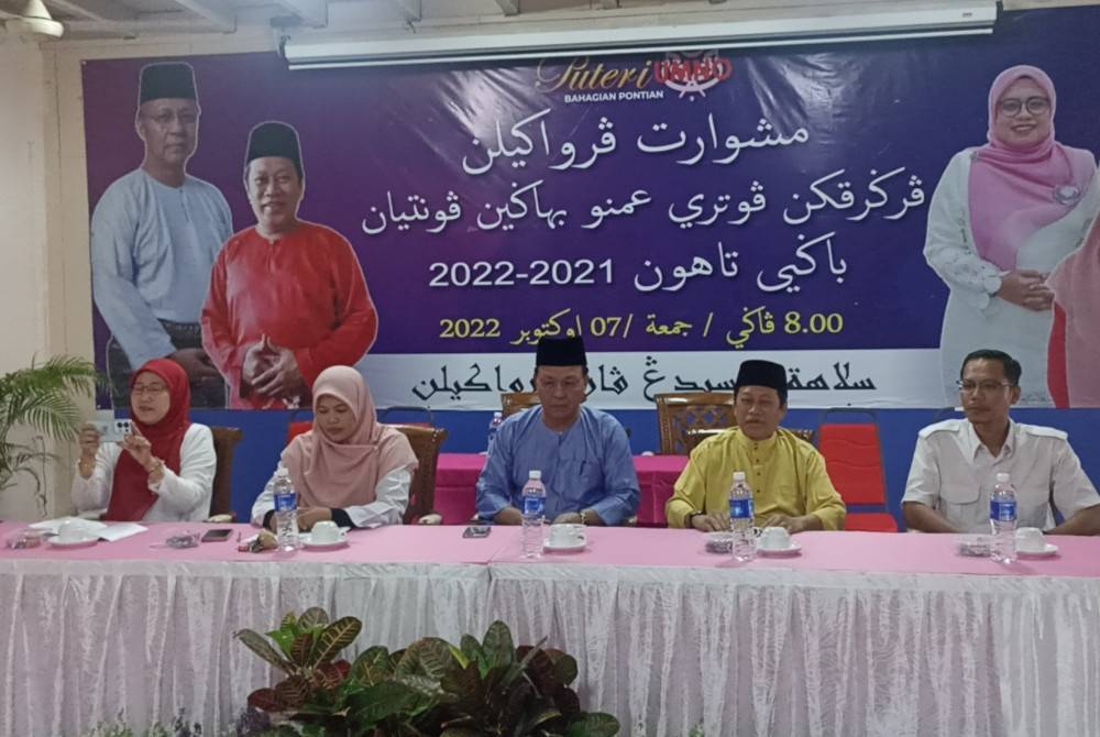 Ahmad (dua dari kiri) hadir Mesyuarat Perwakilan Puteri UMNO Bahagian Pontian di Dewan UMNO pada Jumaat.