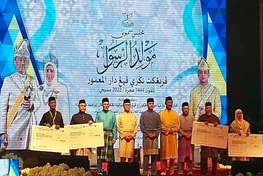 Tengku Amir Nasser Ibrahim Shah (tengah) diiringi Wan Rosdy (empat dari kiri) dan Syed Ibrahim (empat dari kanan) bergambar bersama penerima anugerah sempena Sambutan Maulidur Rasul Peringkat Negeri Pahang 2022 di Dewan Jubli Perak Sultan Haji Ahmad Shah di sini pada Ahad.