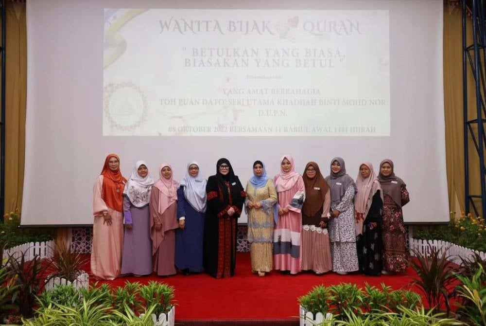 Dr Haniah Salwana (lima dari kiri) bersama jawatankuasa penganjur program wanita bijak al-Quran bergambar bersama isteri Yang Dipertua Negeri, Datuk Seri Utama Khadijah Mohd Noor(enam dari kanan).