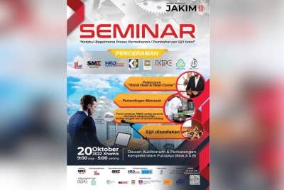 Sehari Bersama Jakim menyediakan pelbagai program menarik antaranya seminar yang akan membincangkan mengenai industri halal.