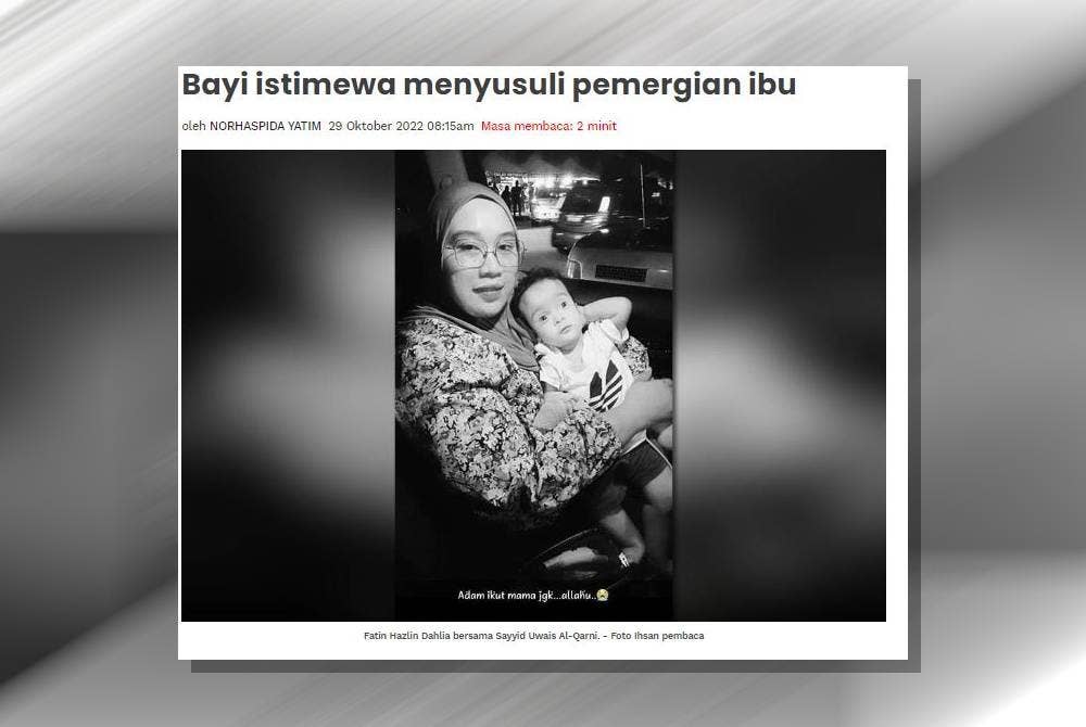 Anak Allahyarham Fatin Hazlin Dahlia, Sayyid Uwais Al-Qarni turut dilaporkan meninggal dunia pada petang Jumaat.