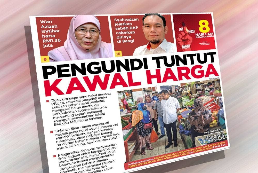 Laporan muka depan Sinar Harian pada Jumaat.